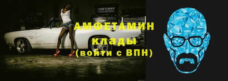 Amphetamine 97%  Опочка 