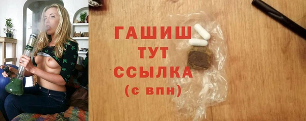 MDMA Верхний Тагил