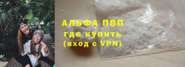 MDMA Верхний Тагил