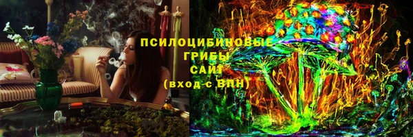 метамфетамин Волосово