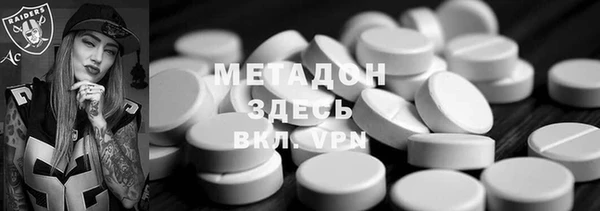 MDMA Верхний Тагил