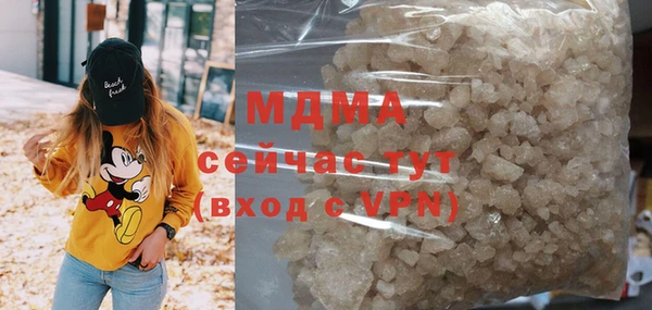 MDMA Верхний Тагил