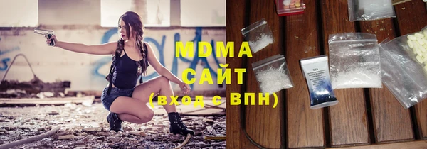 mdma Волоколамск