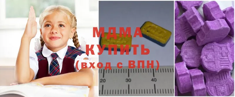 где купить   Опочка  MDMA кристаллы 